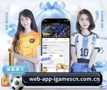 www.web-app-igamescn.com.cn APP