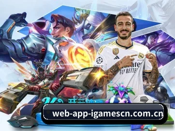 www.web-app-igamescn.com.cn APP 界面