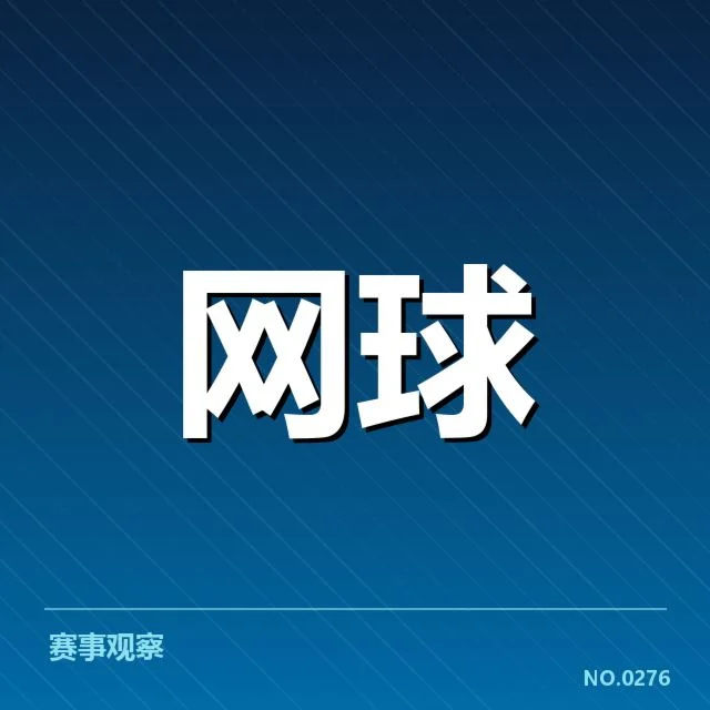 年轻球员崛起背后,俱乐部培养机制与赛场机会的深度关系