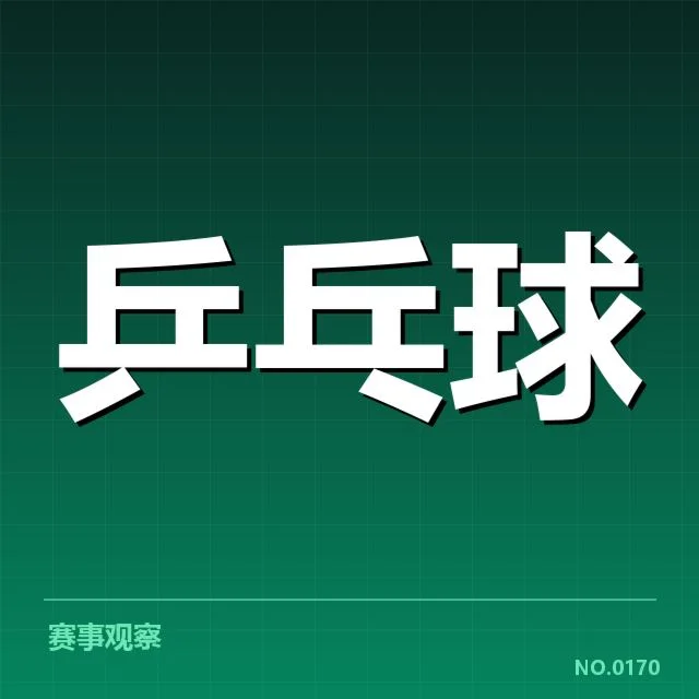 年轻选手冲击力分析:谁将成为未来的领军人物?