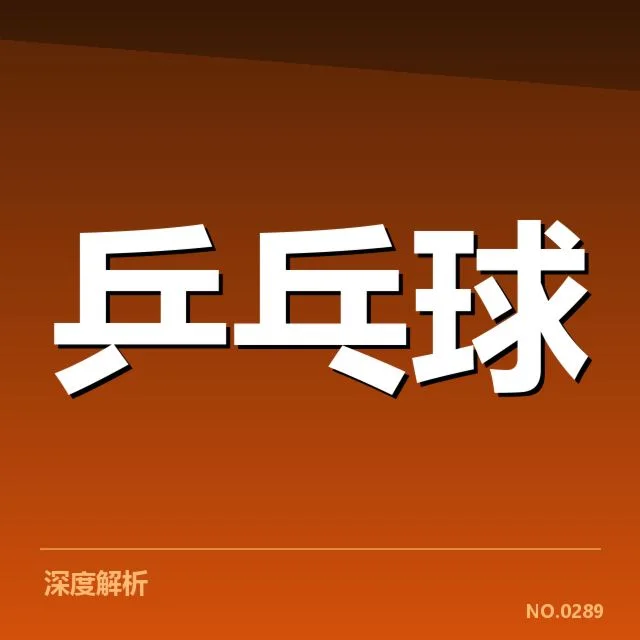 已确认的代表性年轻选手资料