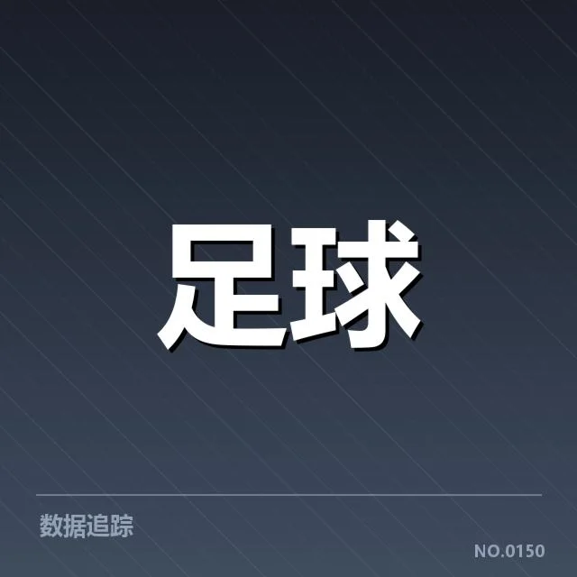已确认的比赛对阵名单与赛程安排